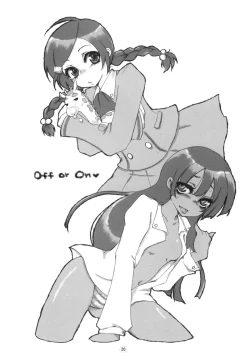 Page 19 of Cannon Sensei Tobashisugita!