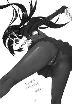 Page 3 of Cannon Sensei Tobashisugita!