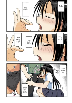 Page 20 of Kiriko Route Another #09 Zenpen -Gakunai Josou Kyousei Wakan Hen~