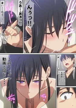 Page 15 of Aijindatta hito