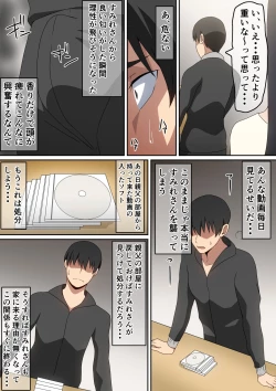 Page 8 of Aijindatta hito