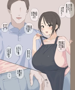 Page 2 of Haha to Tannin no Himegoto...♥