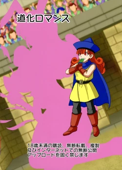 Page 2 of Yakusou wa Taberu Mono ka Haru Mono ka | Are Medicinal Herbs Meant to be Eaten or Applied?