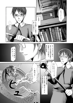 Page 29 of Suntan Girl 2007