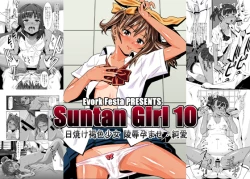 Page 2 of Suntan Girl 2007