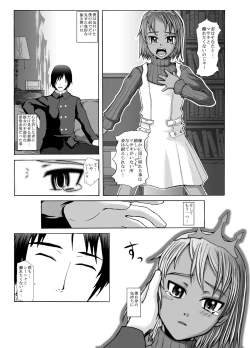 Page 80 of Suntan Girl 2007