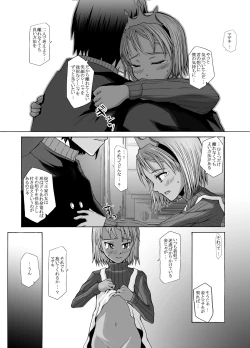 Page 81 of Suntan Girl 2007