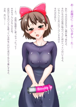 Page 30 of Ghib-Love 01