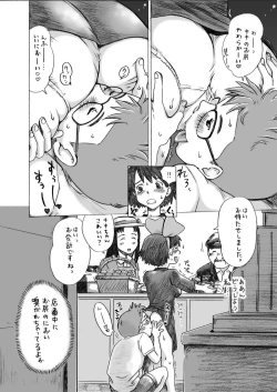 Page 9 of Ghib-Love 01