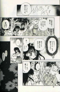 Page 4 of Aidaro!? Ai