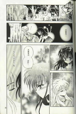 Page 5 of Aidaro!? Ai