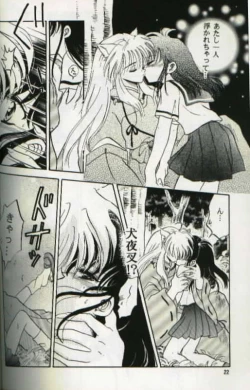 Page 6 of Aidaro!? Ai