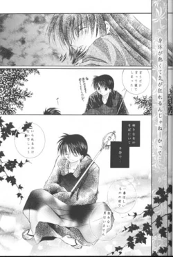 Page 11 of Bliss of Clover