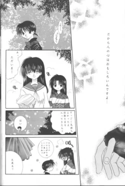 Page 12 of Bliss of Clover