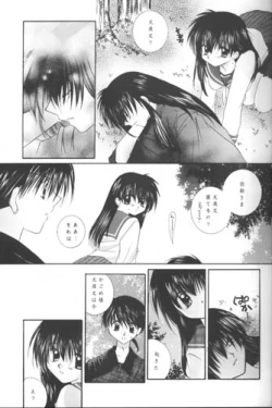 Page 13 of Bliss of Clover