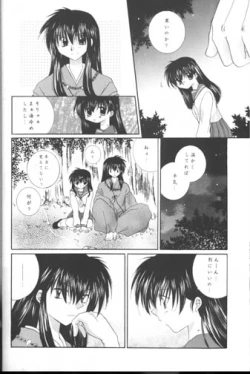 Page 20 of Bliss of Clover