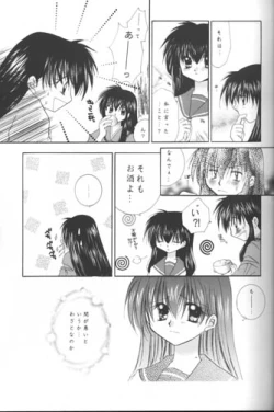 Page 23 of Bliss of Clover