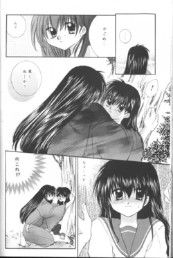 Page 24 of Bliss of Clover