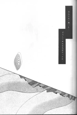 Page 29 of Bliss of Clover