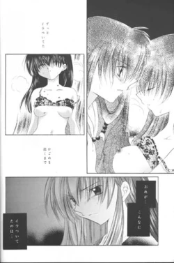 Page 30 of Bliss of Clover