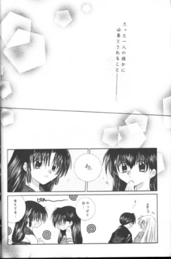 Page 34 of Bliss of Clover