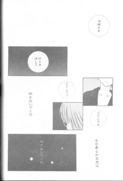 Page 41 of Bliss of Clover