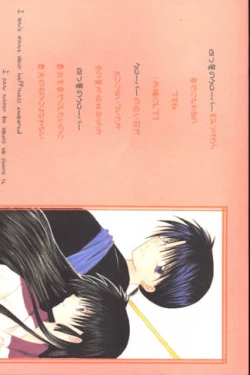 Page 46 of Bliss of Clover