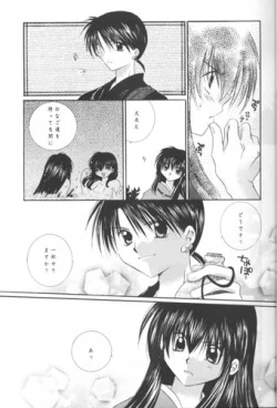 Page 5 of Bliss of Clover