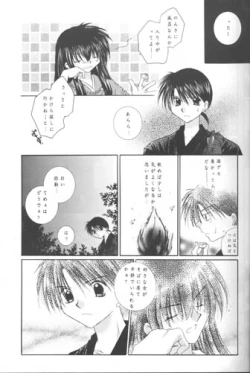 Page 9 of Bliss of Clover