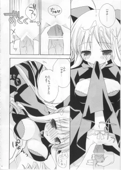 Page 15 of Please call me, Lovecall to me!!