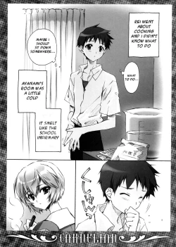 Page 7 of Ikari-kun to Pokapoka Shitai......