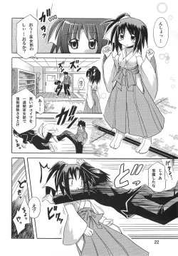 Page 22 of Miko Maze