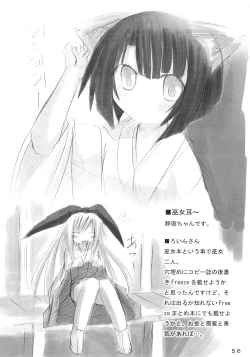 Page 56 of Miko Maze