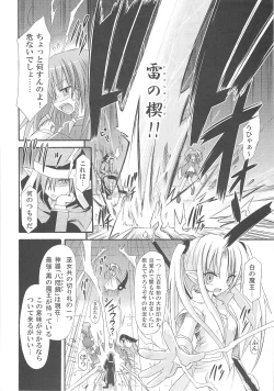 Page 24 of freeze Hyouketsu no Miko