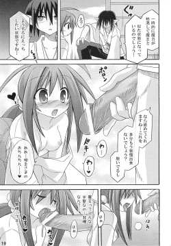 Page 19 of freeze 10 Denshou