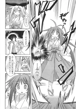 Page 8 of freeze 10 Denshou