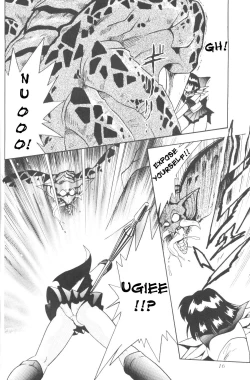 Page 15 of Silent Saturn SS vol. 3