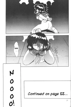 Page 24 of Silent Saturn SS vol. 3