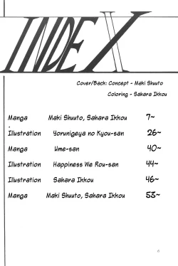 Page 5 of Silent Saturn SS vol. 3