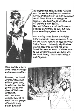 Page 8 of Silent Saturn SS vol. 3