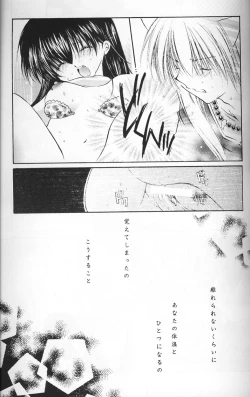 Page 17 of Cherry Kiss Desert