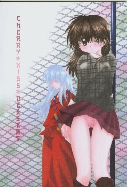 Page 1 of Cherry Kiss Desert