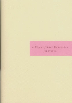 Page 29 of Cherry Kiss Desert