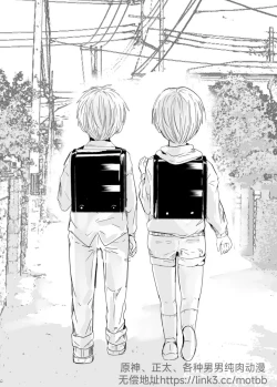 Page 37 of Usotsuki de Gomennasai | 很抱歉我是個騙子