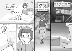 Page 11 of MerD5个人翻译Futa Bukken - Futanari Yuurei no Love Noroi