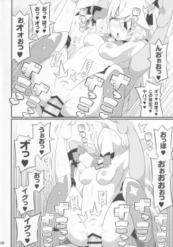 Page 11 of Emi-chan o Aherasemakuru Hon