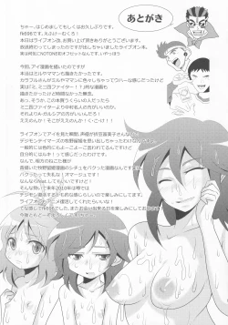 Page 10 of Live on Kai