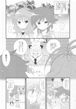 Page 12 of Live on Kai