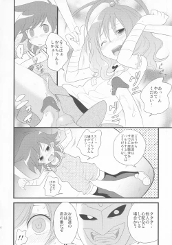 Page 15 of Live on Kai