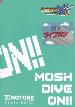 Page 22 of Live on Kai